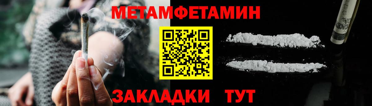 Амфетамин  АМФЕТАМИН  Соликамск  Amphetamine 97%  Вход с VPN 