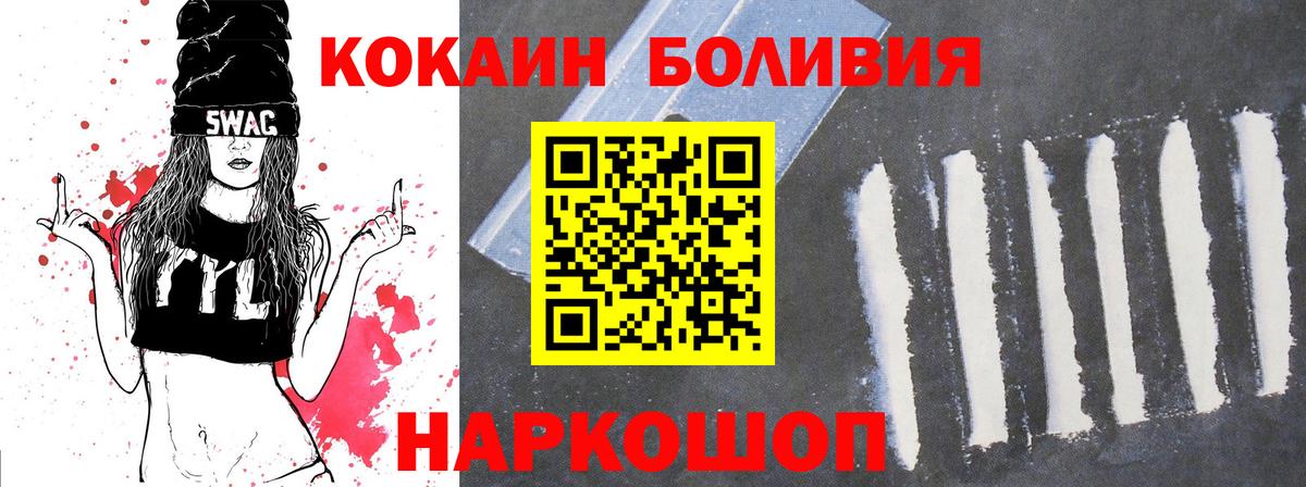 COCAIN VHQ  Кокаин  Вход с VPN  Соликамск  Cocaine Колумбийский 