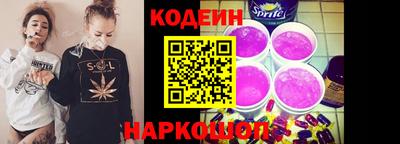 мефедрон Новодвинск