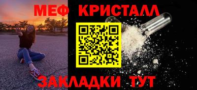 мефедрон Новозыбков