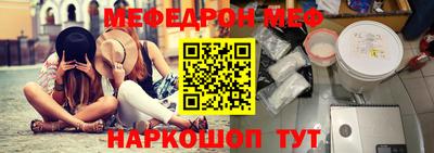 синтетический гашиш Новокубанск