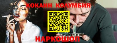 синтетический гашиш Новокубанск