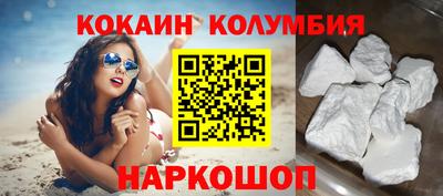 мефедрон Новодвинск