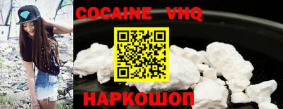 мефедрон Новозыбков