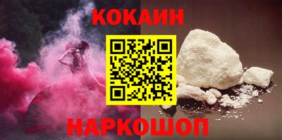 синтетический гашиш Новокубанск