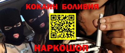 мефедрон Новозыбков