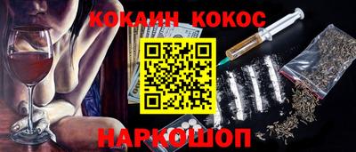 мефедрон Новодвинск