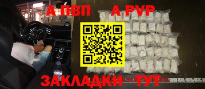 мефедрон Новозыбков
