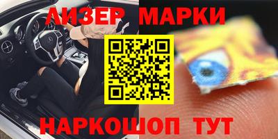 мефедрон Новозыбков