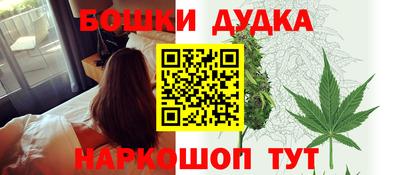 мефедрон Новозыбков