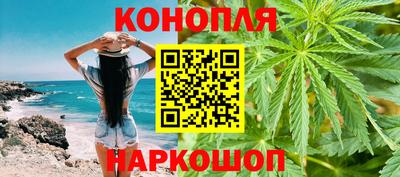 синтетический гашиш Новокубанск
