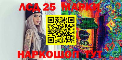 мефедрон Новозыбков