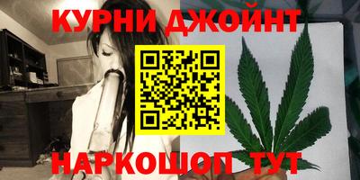 синтетический гашиш Новокубанск