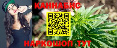 синтетический гашиш Новокубанск