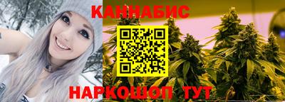 мефедрон Новозыбков