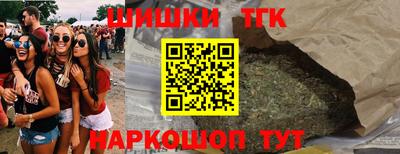 мефедрон Новозыбков