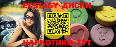 мефедрон Новодвинск