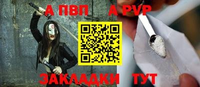 мефедрон Новодвинск