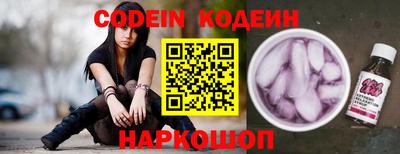 мефедрон Новодвинск