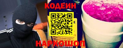 мефедрон Новозыбков