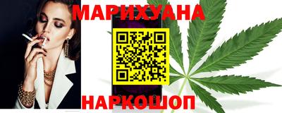 мефедрон Новозыбков
