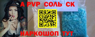 синтетический гашиш Новокубанск