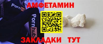 мефедрон Новодвинск