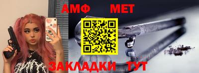 синтетический гашиш Новокубанск