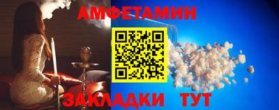 синтетический гашиш Новокубанск