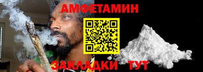 синтетический гашиш Новокубанск