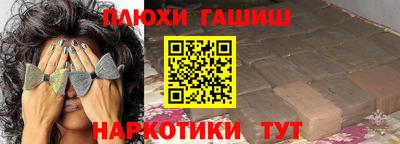 мефедрон Новодвинск
