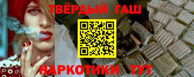 мефедрон Новозыбков