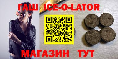 мефедрон Новозыбков