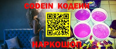 мефедрон Новодвинск