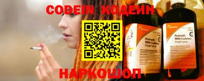 синтетический гашиш Новокубанск