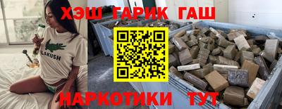 мефедрон Новодвинск