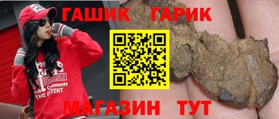 мефедрон Новозыбков