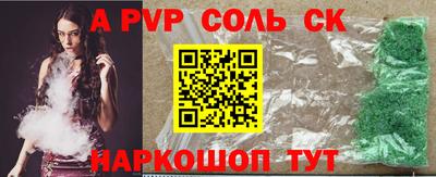 синтетический гашиш Новокубанск