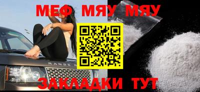 мефедрон Новозыбков
