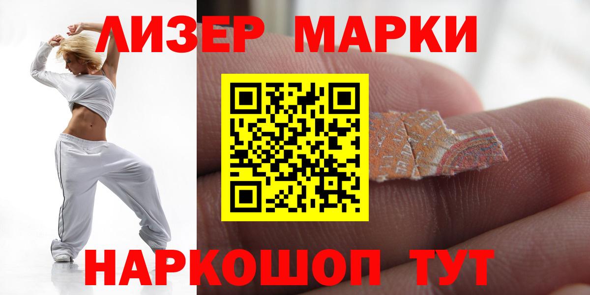 Лсд 25 экстази кислота  LSD-25 экстази кислота  Соликамск  Вход с VPN 
