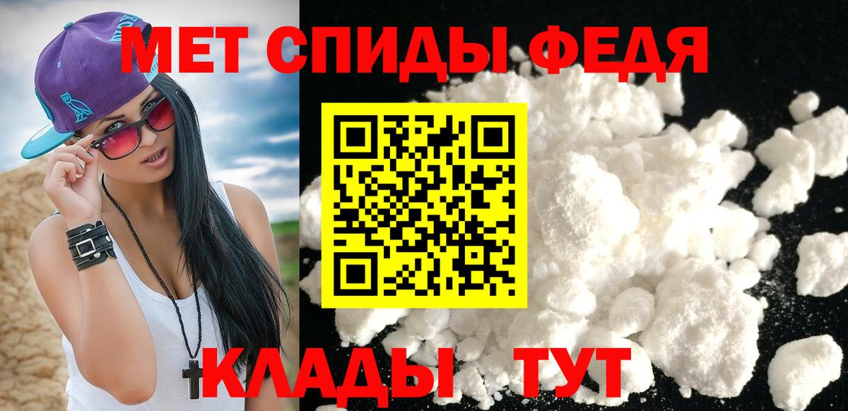 Первитин мет  Первитин мет  Метамфетамин  Вход с VPN  Соликамск 
