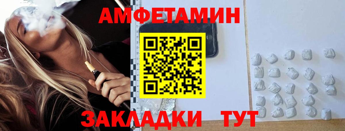 Первитин винт Соликамск
