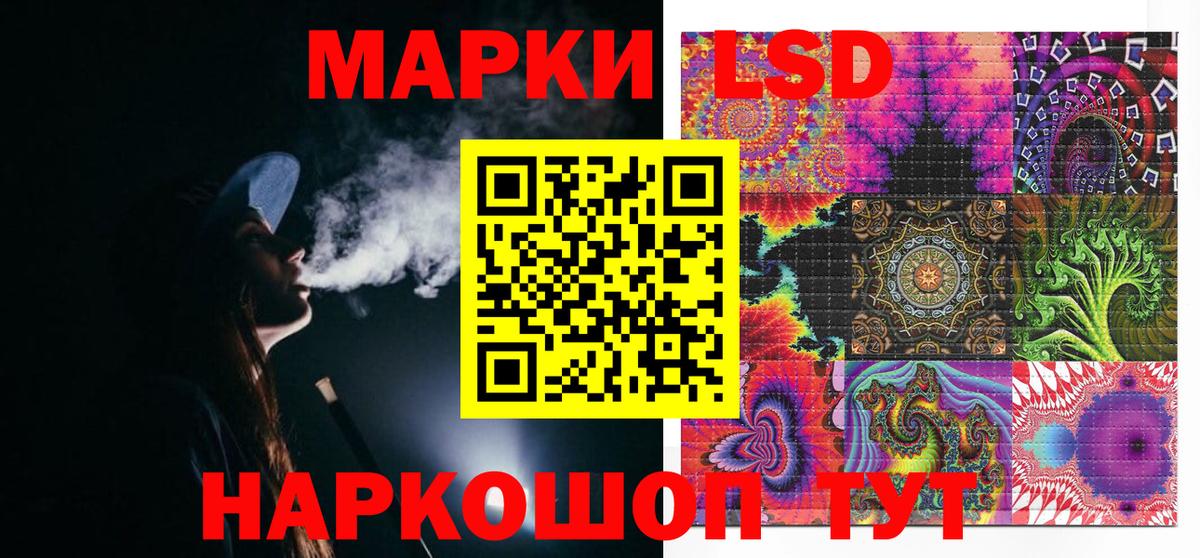 Марки N-bome 1,8мг  Марки N-bome 1,8мг  Соликамск  купить наркотик  Вход с VPN 