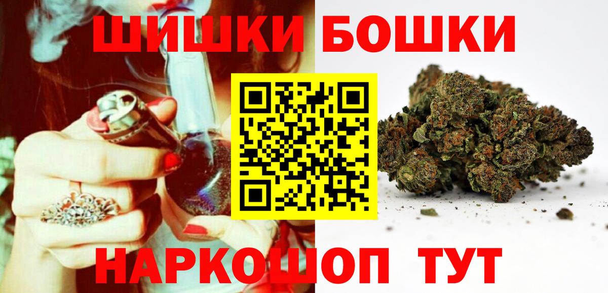 Шишки марихуана White Widow  Вход с VPN  Соликамск  Марихуана Ganja  Каннабис гибрид 