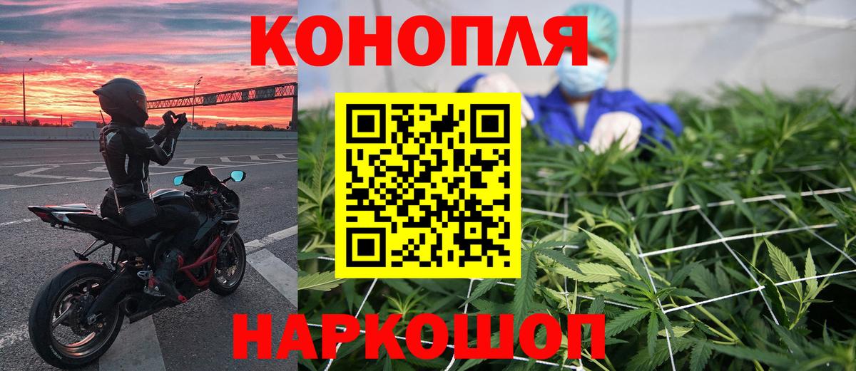 Шишки марихуана THC 21% Соликамск
